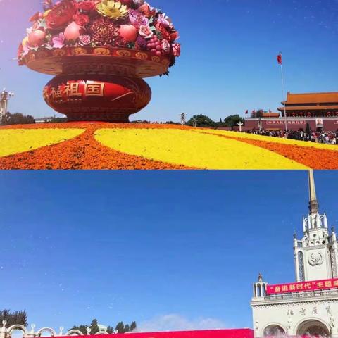 喜迎二十大，奋进在工行
