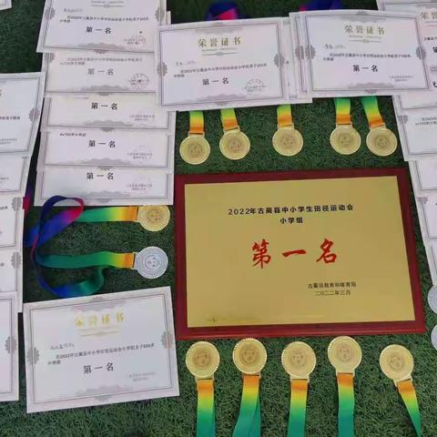 二小威武