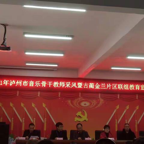 串台中……
