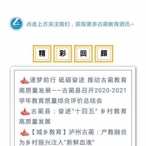 宣传活动