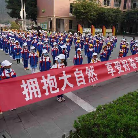 三色教育，研学同行