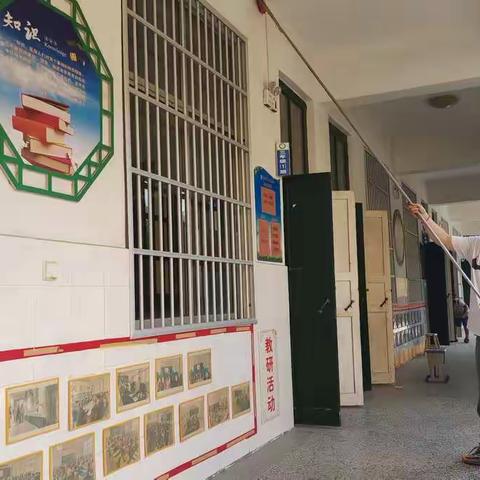 阎什镇申魏庄完小师生齐上阵美化校园环境活动