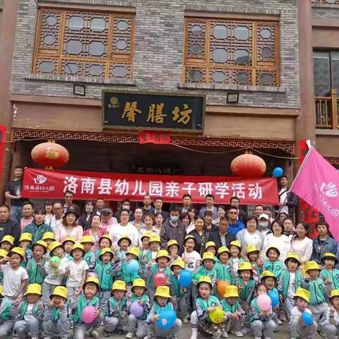 中四班庆“六一”活动