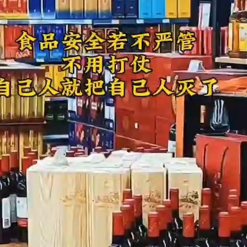 食品安全: 警惕科技狠活（上）
