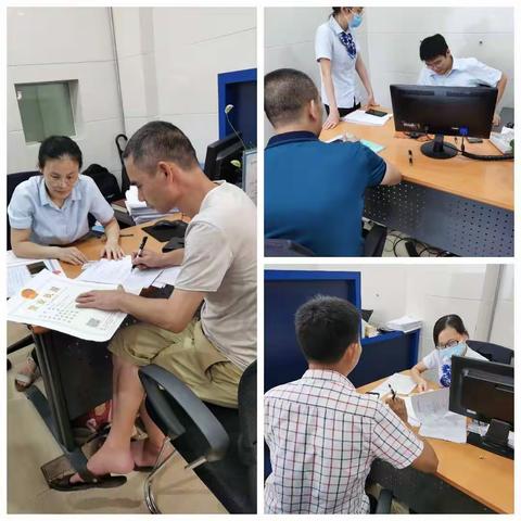 永福支行积极开展云义贷外呼营销