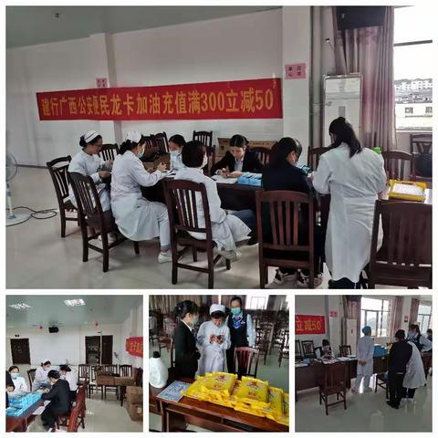 永福支行走进代发单位