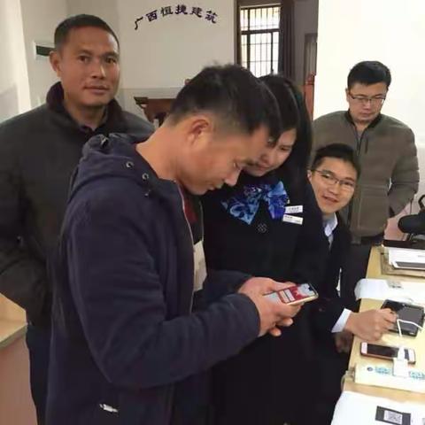 永福支行桂建通开卡，绑卡持续进行中