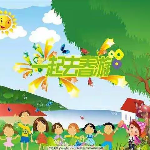 寻春天足迹-春光、快乐！——王佑幼儿园春游美篇