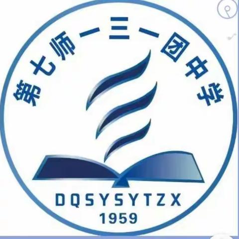 知恩 感恩 在行动————第七师高级中学义教部一三一团中学一年级