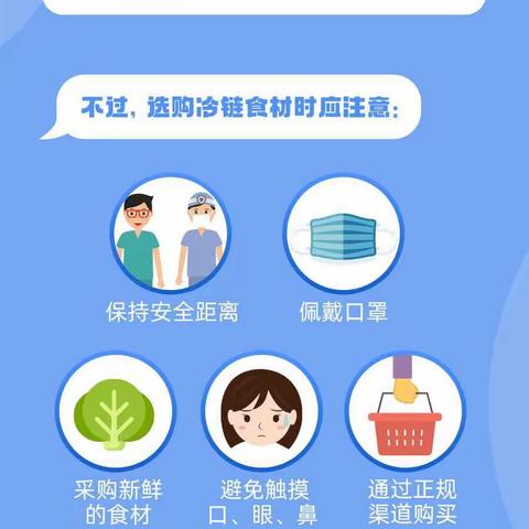 疫情防控，健康生活，我们这样做