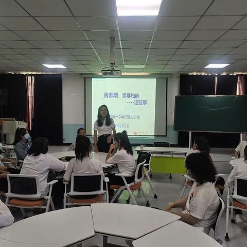 青春密语，守候花季——阿图什市第一中学妇委会开展高一新生青春期健康教育讲座