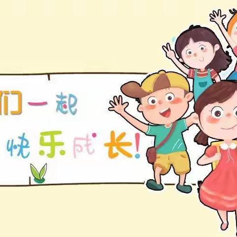 六一国际幼儿园“停课不停学，离校不离师”第二周反馈