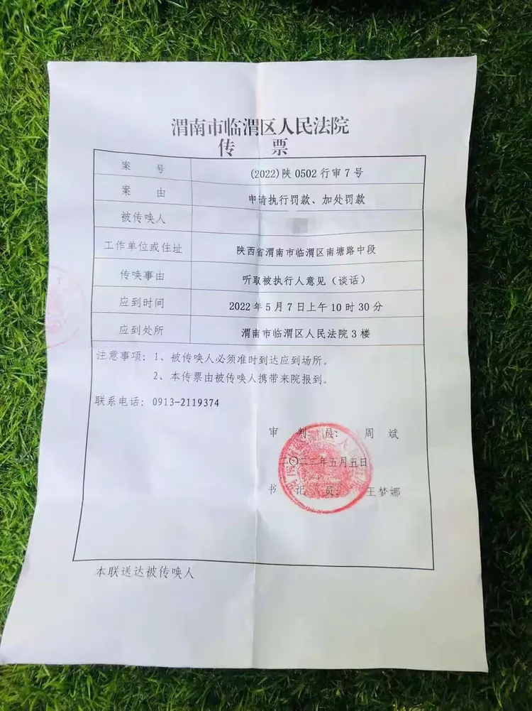 强制执行彰法威，非诉讼执行显成效