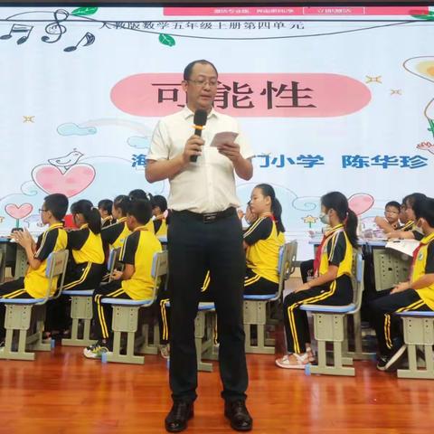 同课巧构思，展示显风彩一一海南省第四届中小学教坛新秀和教学能手优秀课例展示活动