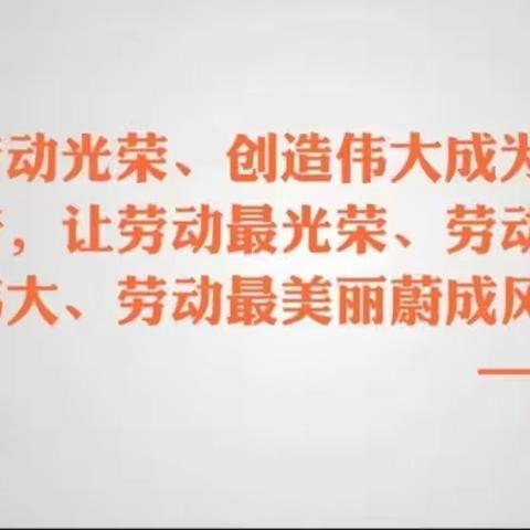 【和谐经开 美润花园】居家战疫情 劳动最光荣——花园小学四年组居家厨艺展示