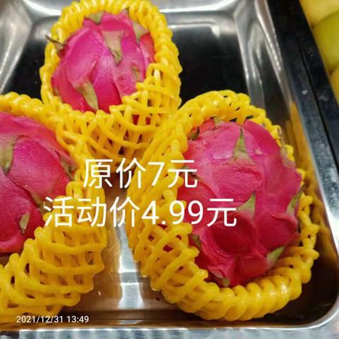 喜迎元旦，夷城购物中心为答谢新老客户的支持，特推出优惠活动。