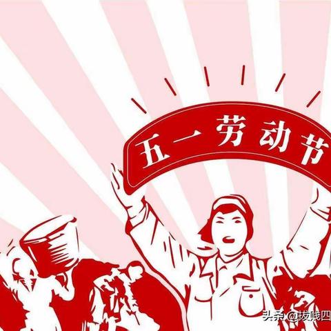 宾川艾根斯幼儿园【布朗班】精彩五月——我劳动 我光荣