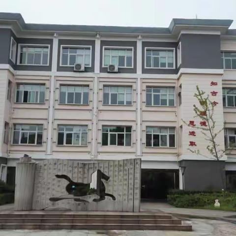 不一样的马王堆小学