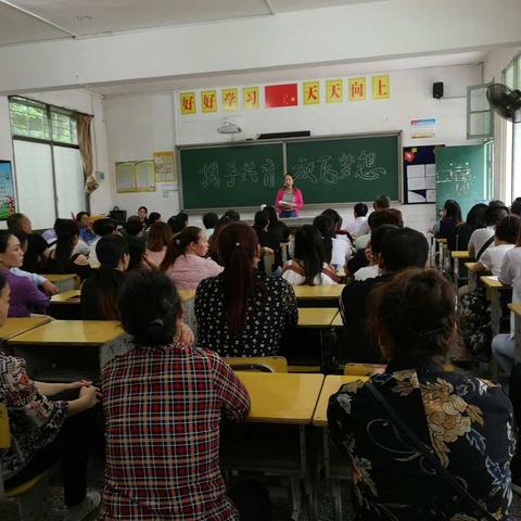 精心筹备 为成长助力——城南完小召开六年级“小升初”毕业班家长会