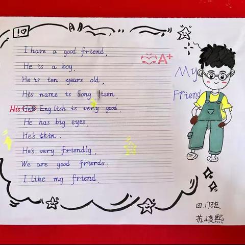 孩子们的英语实践作业 My friend （Class 17 Grade 4）