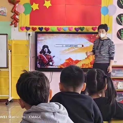 北方幼儿园中班学雷锋活动，争做螺丝钉。