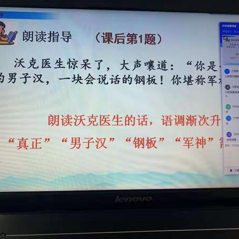 ＂停课不停学，我们在行动＂焦庵中心小学