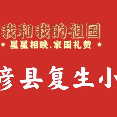 万众一心迎挑战，众志成城战疫情