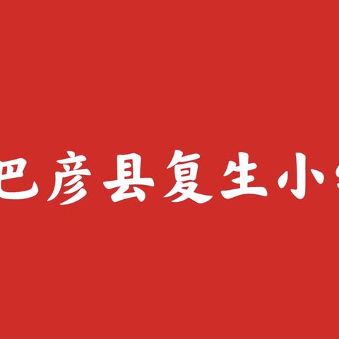 以“传承红色基因，致敬建党百年”为主题升旗仪式