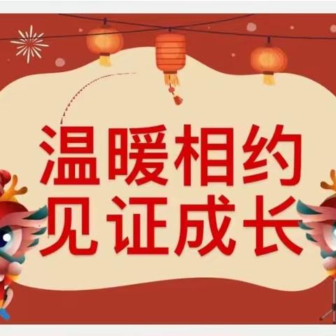 特色课程教育，点亮金色童年——厦门市同安区七色光幼儿园中二班期末课程展示