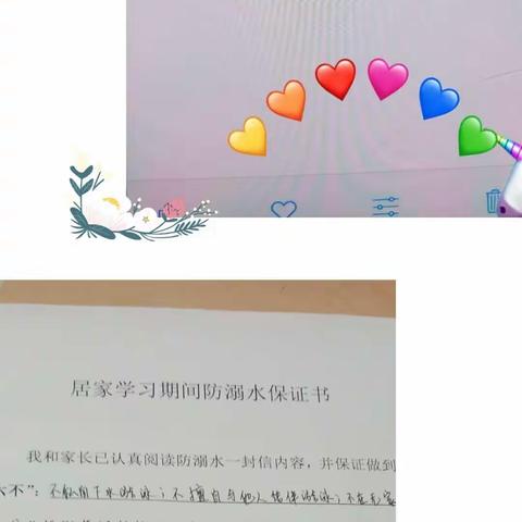 李伟杰的美篇