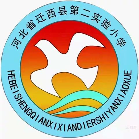 寒假不虚度，成长不止步——迁西县第二实验小学四年级假期生活剪影