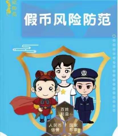 中国邮政储蓄银行乌鲁木齐市五一路营业所3.15宣传活动