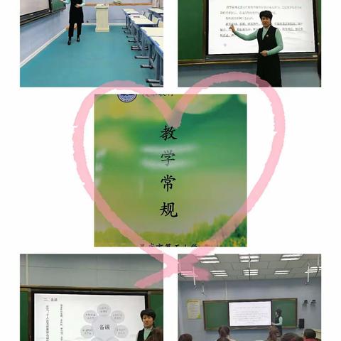 抓教学常规，促规范办学—灵武市第五小学新入职教师教学常规培训