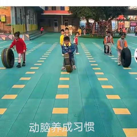趣味轮胎运动