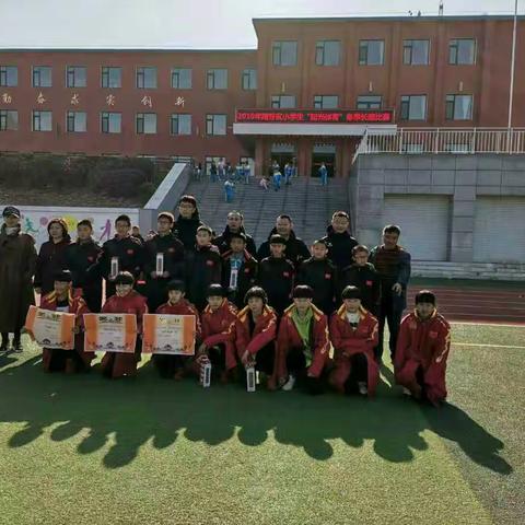 南芬小学居家体育锻炼