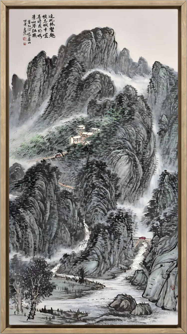 图片[19]-《宗师列传·当代名家传》访一代宗师，寻千年文脉——周光汉-华闻时空
