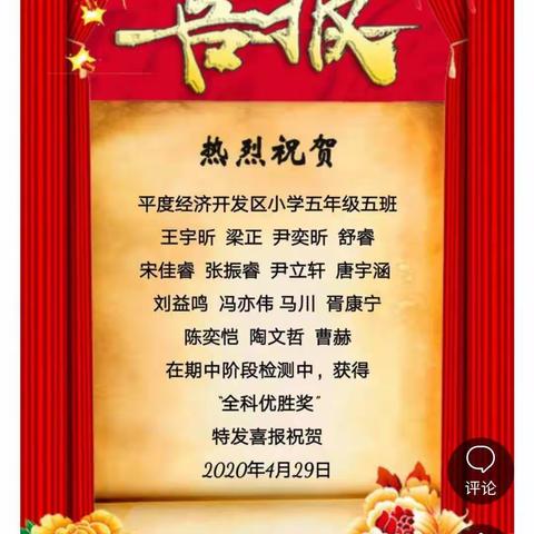 日月如梭，光阴似箭，一不留神，这个学期已经过半。