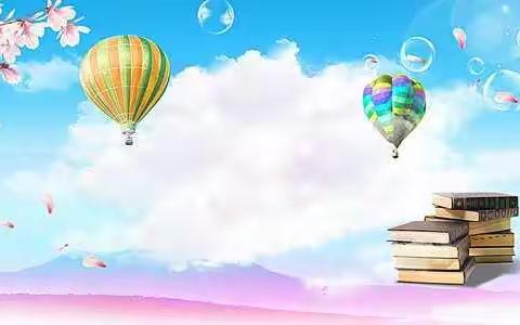 口泉六校三(1)班寒假                                            阅读展示第二周