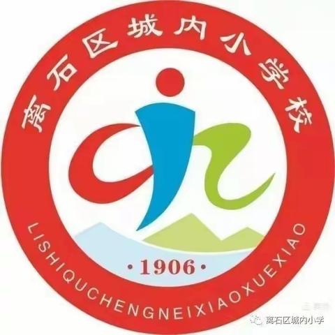 六年级十班  书海相伴， 踏梦而行