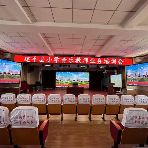 “音”你精彩 “乐”享成长