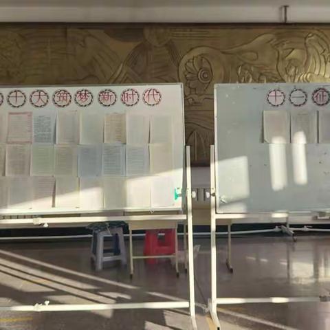 胜利学校“喜迎二十大，筑梦新时代”十一主题征文展