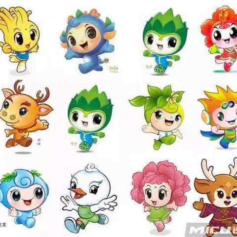 育才小学二年级美术课堂《生动的吉祥物》