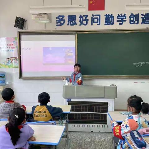 博览群书，学会阅读——汉师附小二（5）班主题班会纪实