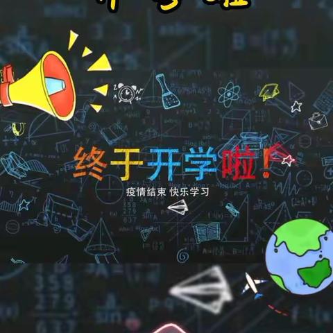 胜利小学二年四班“停课不停学”～第1⃣5⃣周活动纪实