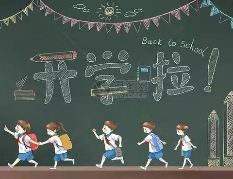 胜利小学五年四班“停课不停学”第二周线上教学