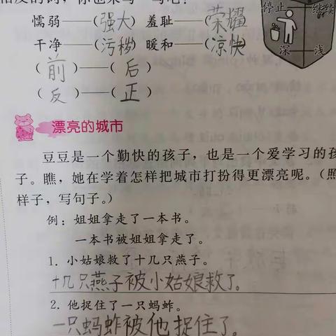 丰富多彩的暑假               乐亭县第三实验小学            三九班  张钰涵