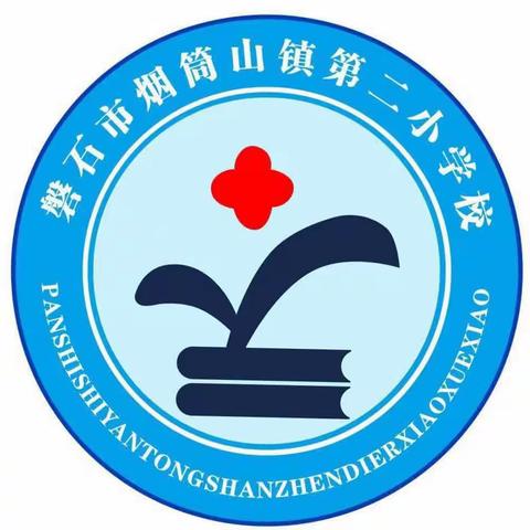 研学旅行促成长，最美课程在路上——烟筒山第二小学五年三班研学旅行