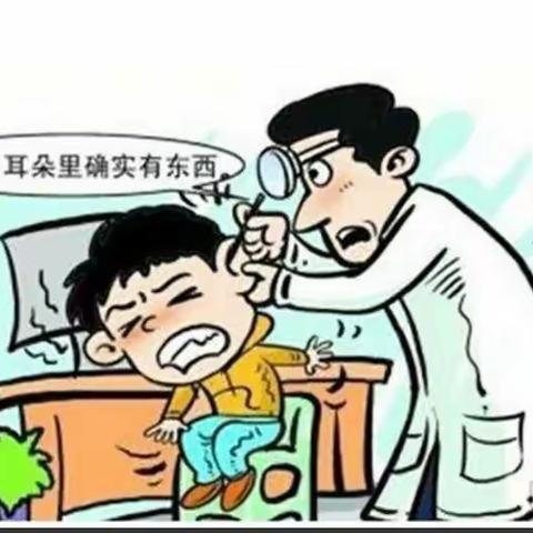 严禁幼儿携带危险物品和贵重物品入园的重要通知