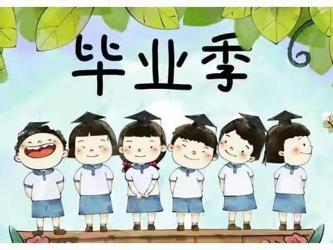 放飞梦想，扬帆起航