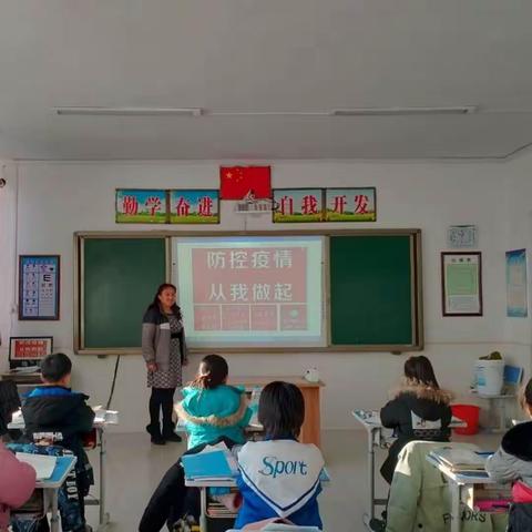 【疫情防控演练--疫情防控不松懈】双河中心小学